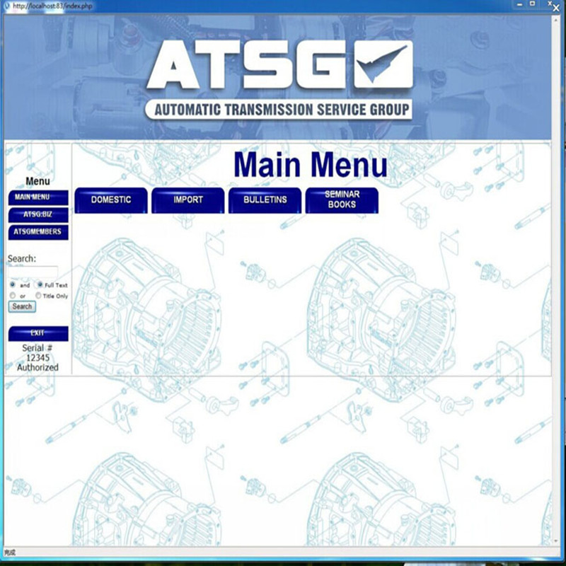 Free install ATSG 2017 auto re - огляд і ціна Auto Repair Shop For Transmissions