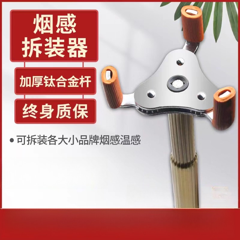 Multifunctional smoke sense as - огляд і ціна Smoke Leak Detector